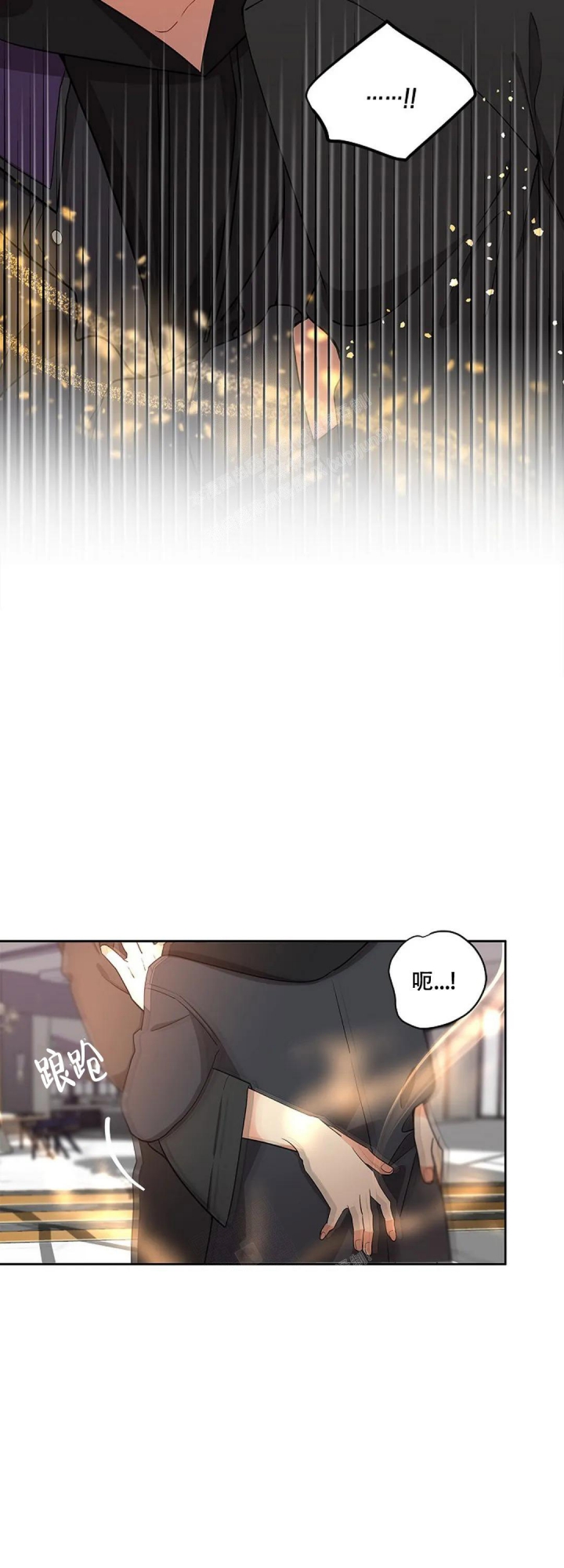 《道德缺失》漫画最新章节第9话免费下拉式在线观看章节第【7】张图片