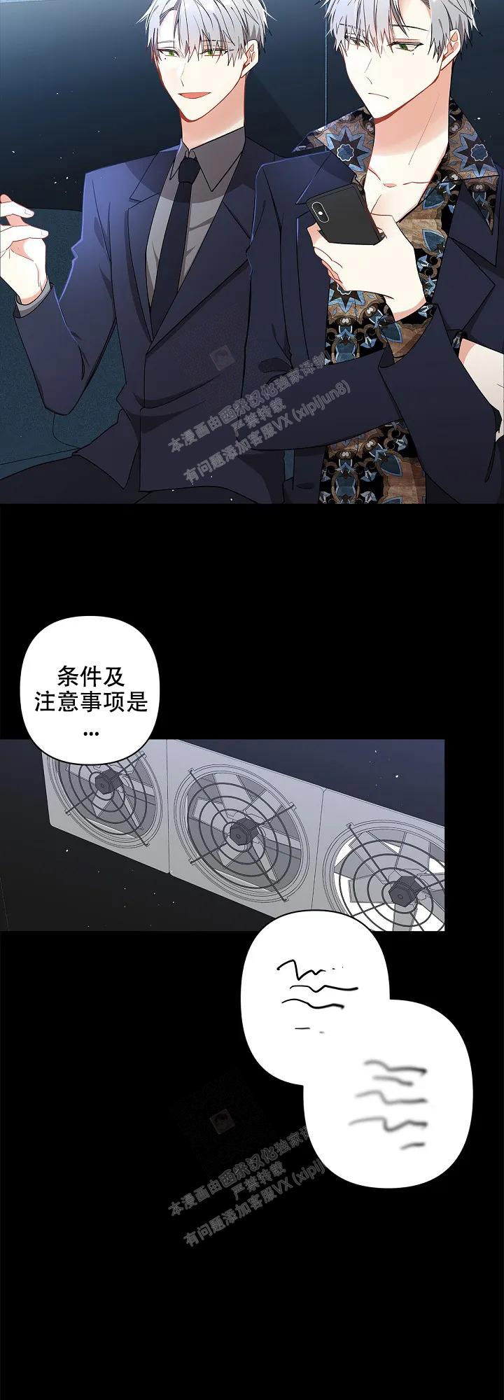 《道德缺失》漫画最新章节第5话免费下拉式在线观看章节第【12】张图片