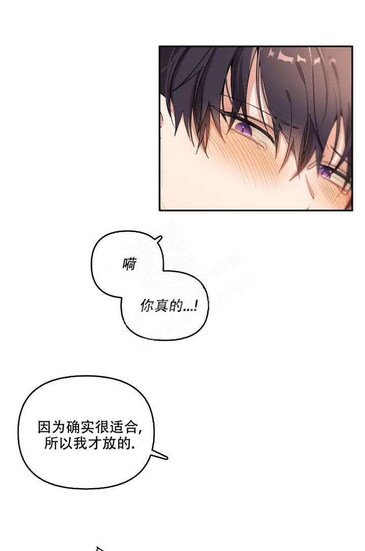 《道德缺失》漫画最新章节第11话免费下拉式在线观看章节第【16】张图片