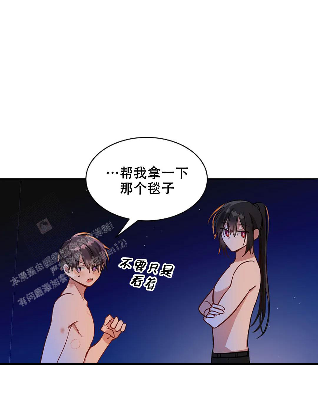 《道德缺失》漫画最新章节第42话免费下拉式在线观看章节第【9】张图片