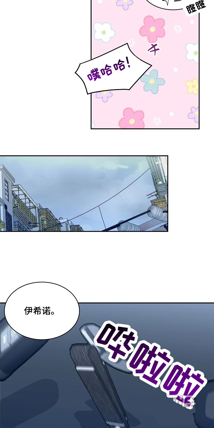 《道德缺失》漫画最新章节第53话免费下拉式在线观看章节第【18】张图片