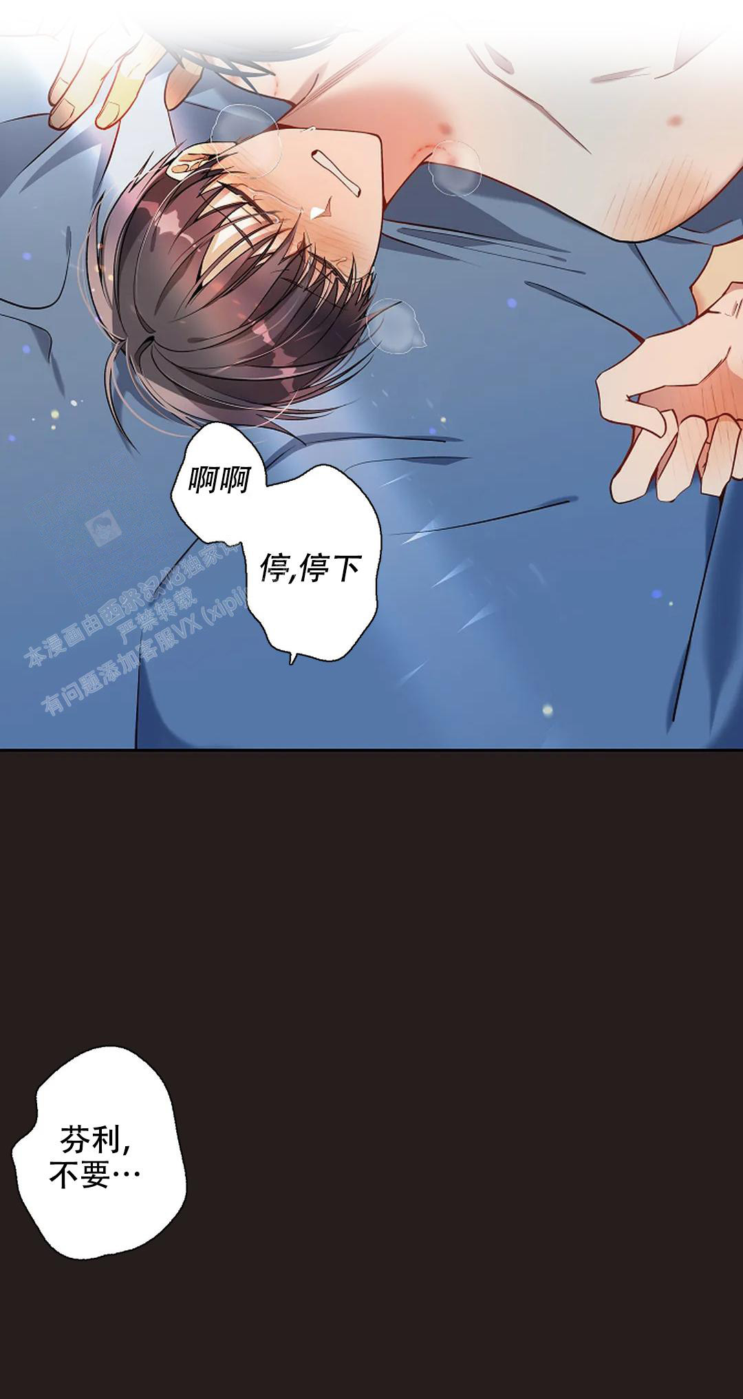 《道德缺失》漫画最新章节第37话免费下拉式在线观看章节第【4】张图片