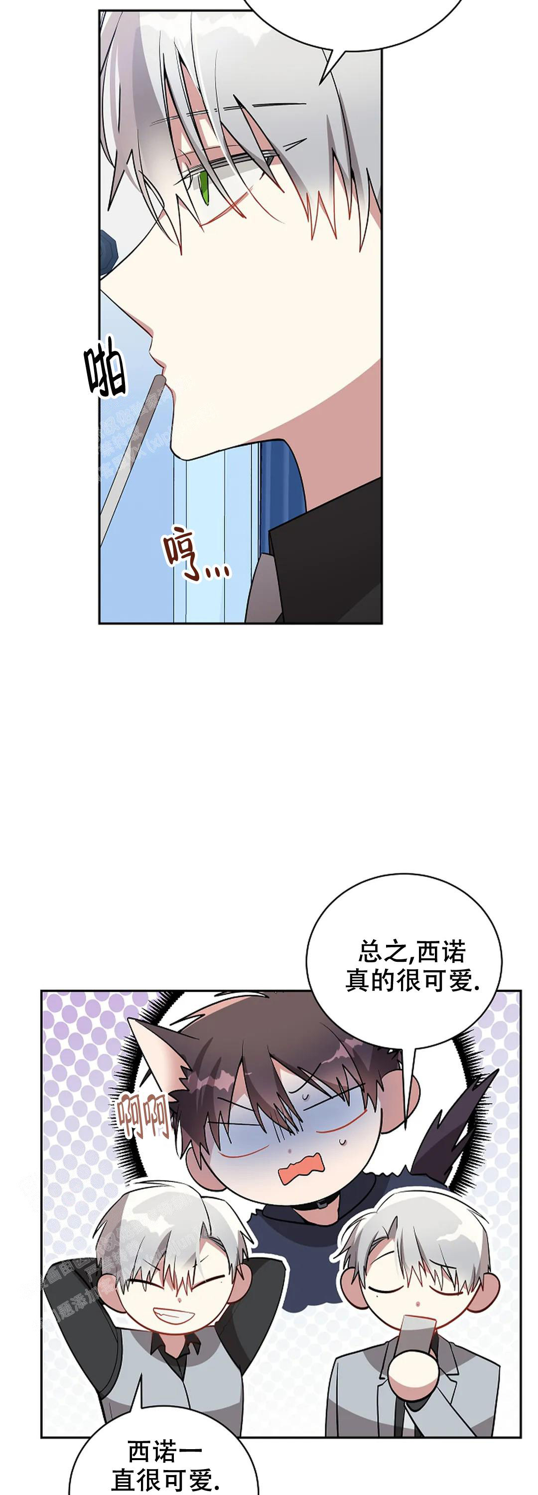 《道德缺失》漫画最新章节第61话免费下拉式在线观看章节第【16】张图片