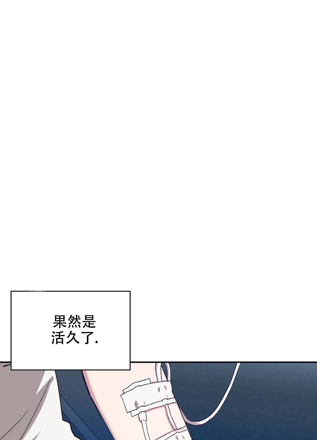 《道德缺失》漫画最新章节第67话免费下拉式在线观看章节第【15】张图片