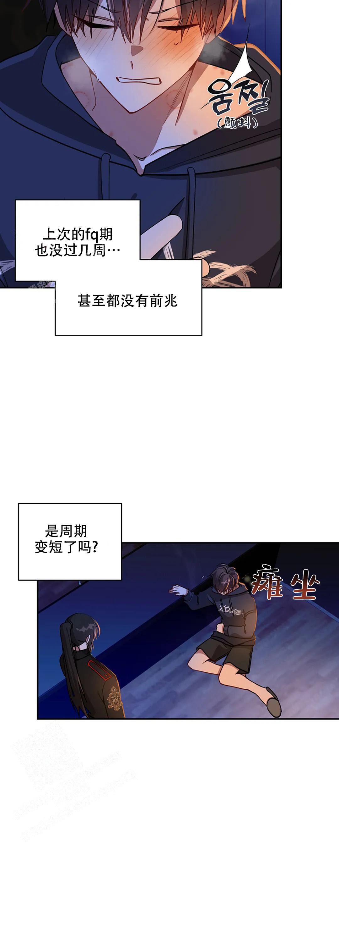 《道德缺失》漫画最新章节第39话免费下拉式在线观看章节第【9】张图片