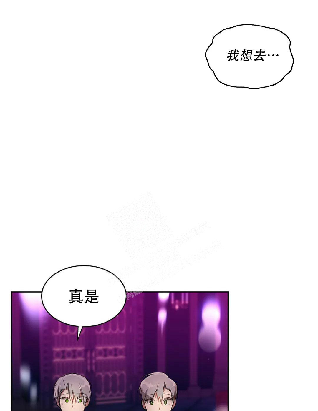 《道德缺失》漫画最新章节第28话免费下拉式在线观看章节第【1】张图片