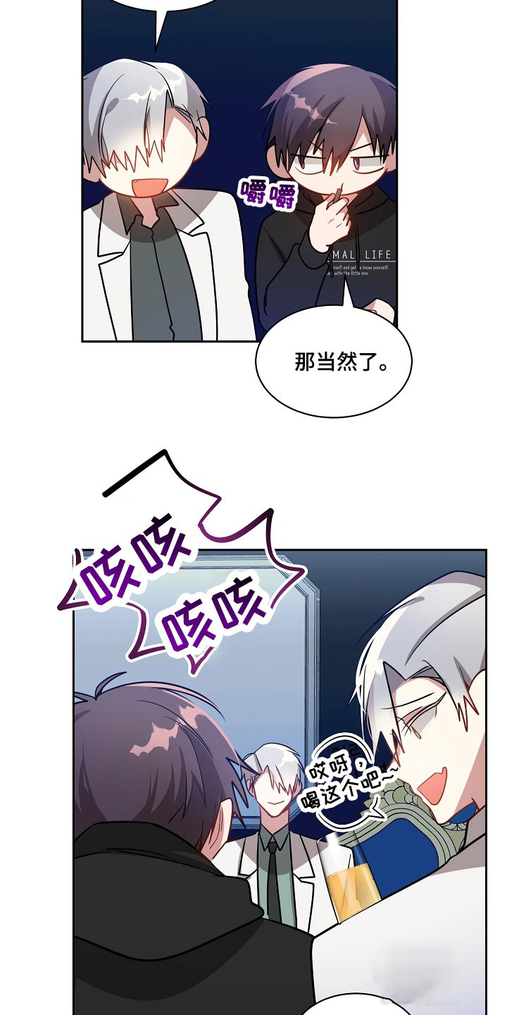 《道德缺失》漫画最新章节第53话免费下拉式在线观看章节第【9】张图片