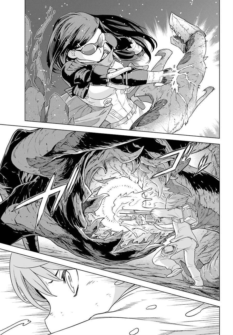 《Deep Insanity》漫画最新章节第2话免费下拉式在线观看章节第【22】张图片