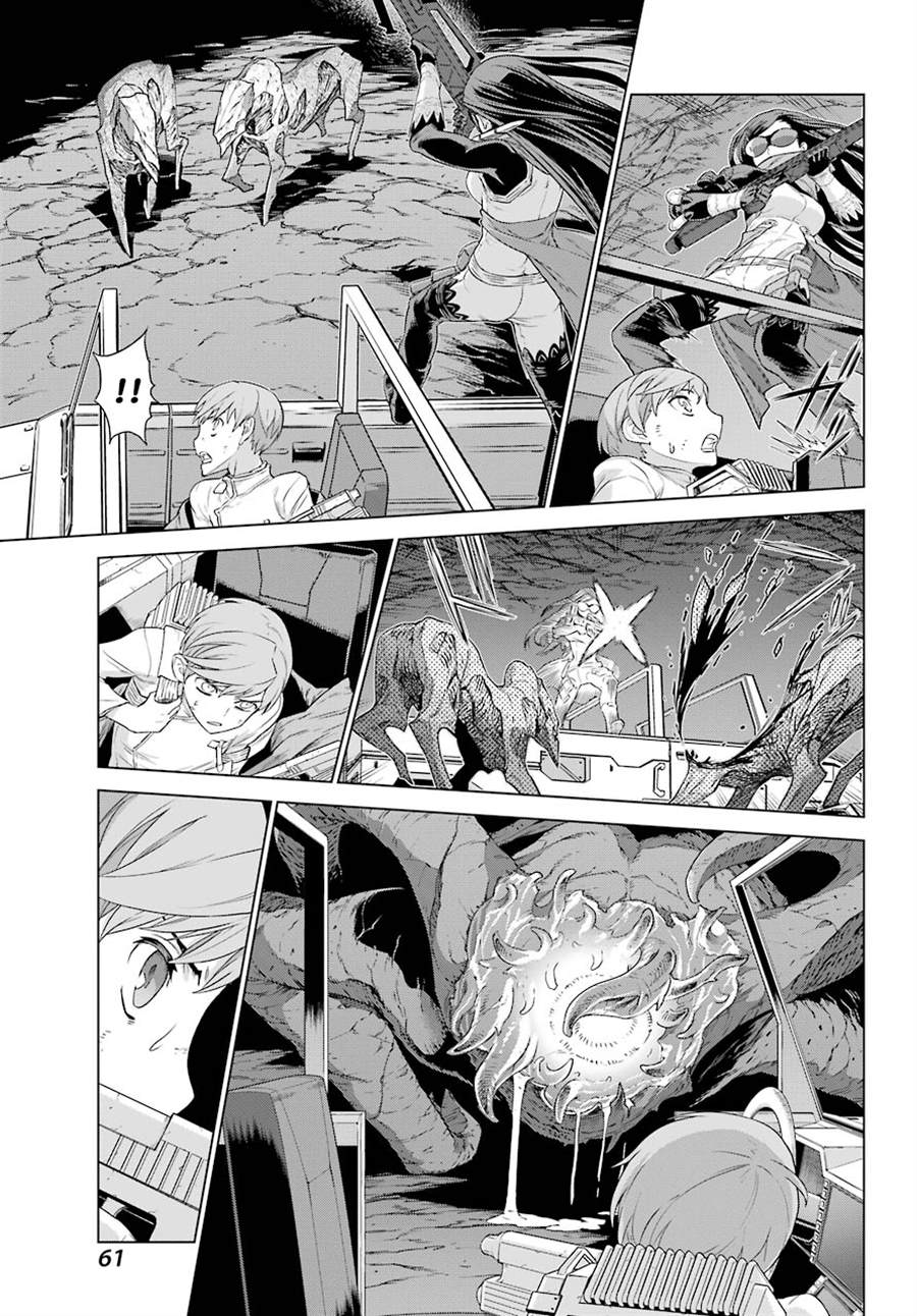 《Deep Insanity》漫画最新章节第2话免费下拉式在线观看章节第【20】张图片