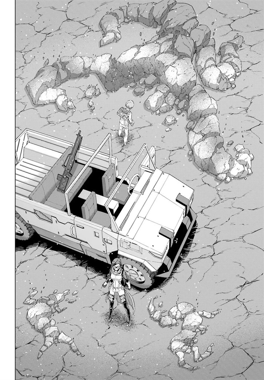 《Deep Insanity》漫画最新章节第2话免费下拉式在线观看章节第【24】张图片