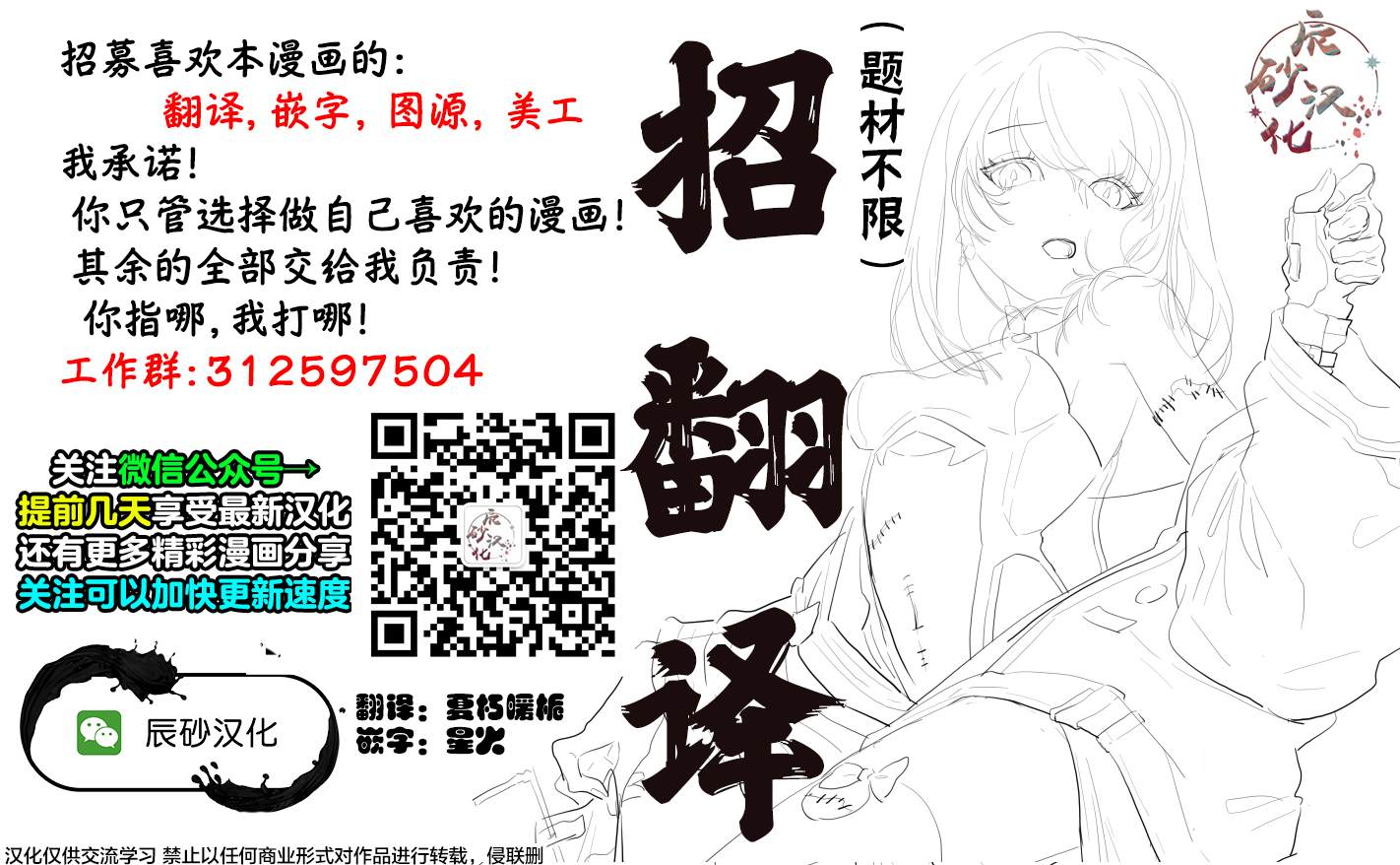 《爱狱之岛》漫画最新章节第2话免费下拉式在线观看章节第【30】张图片