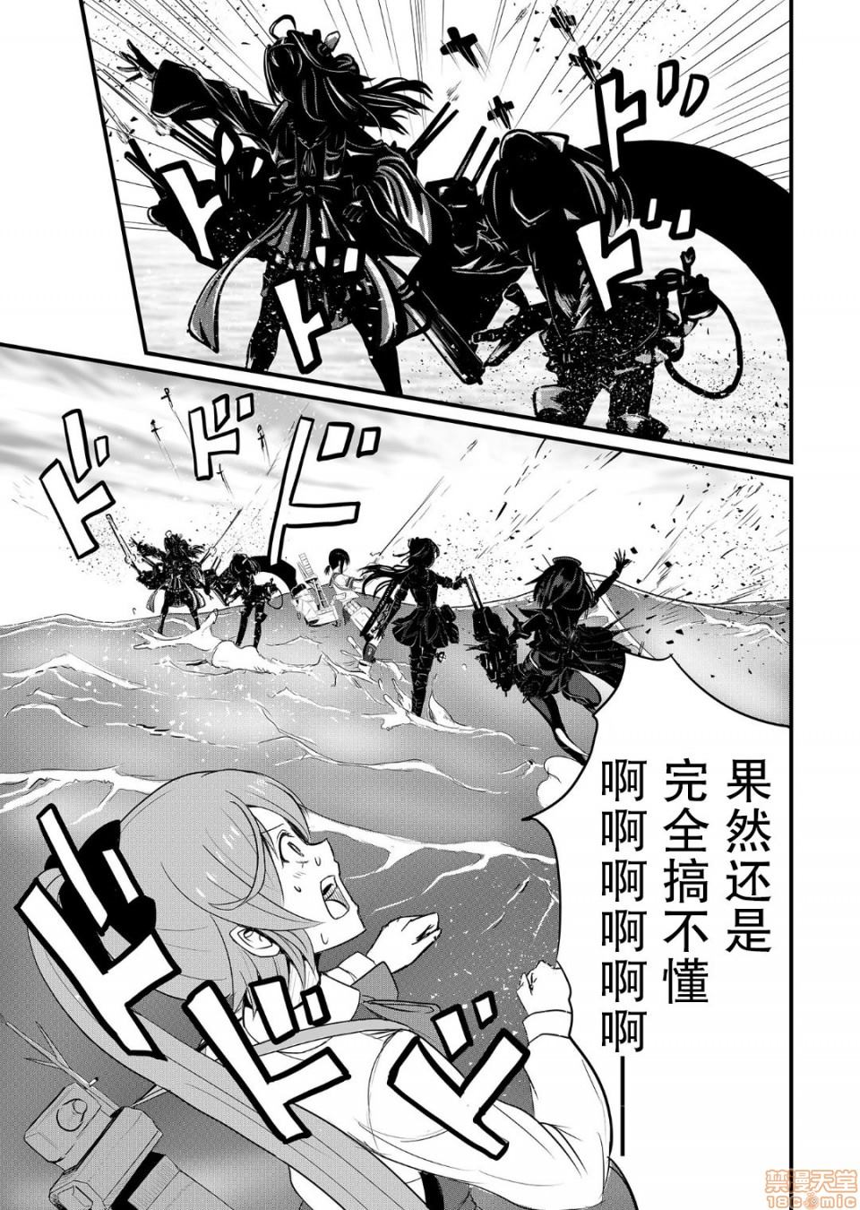 《秋云不动的后篇》漫画最新章节第1话免费下拉式在线观看章节第【5】张图片