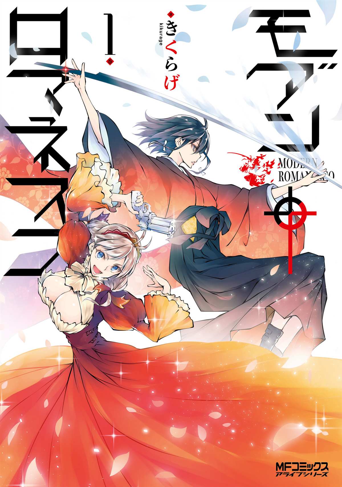 《摩登森罗境界》漫画最新章节第1话 幽灵学院与摩登少女免费下拉式在线观看章节第【1】张图片