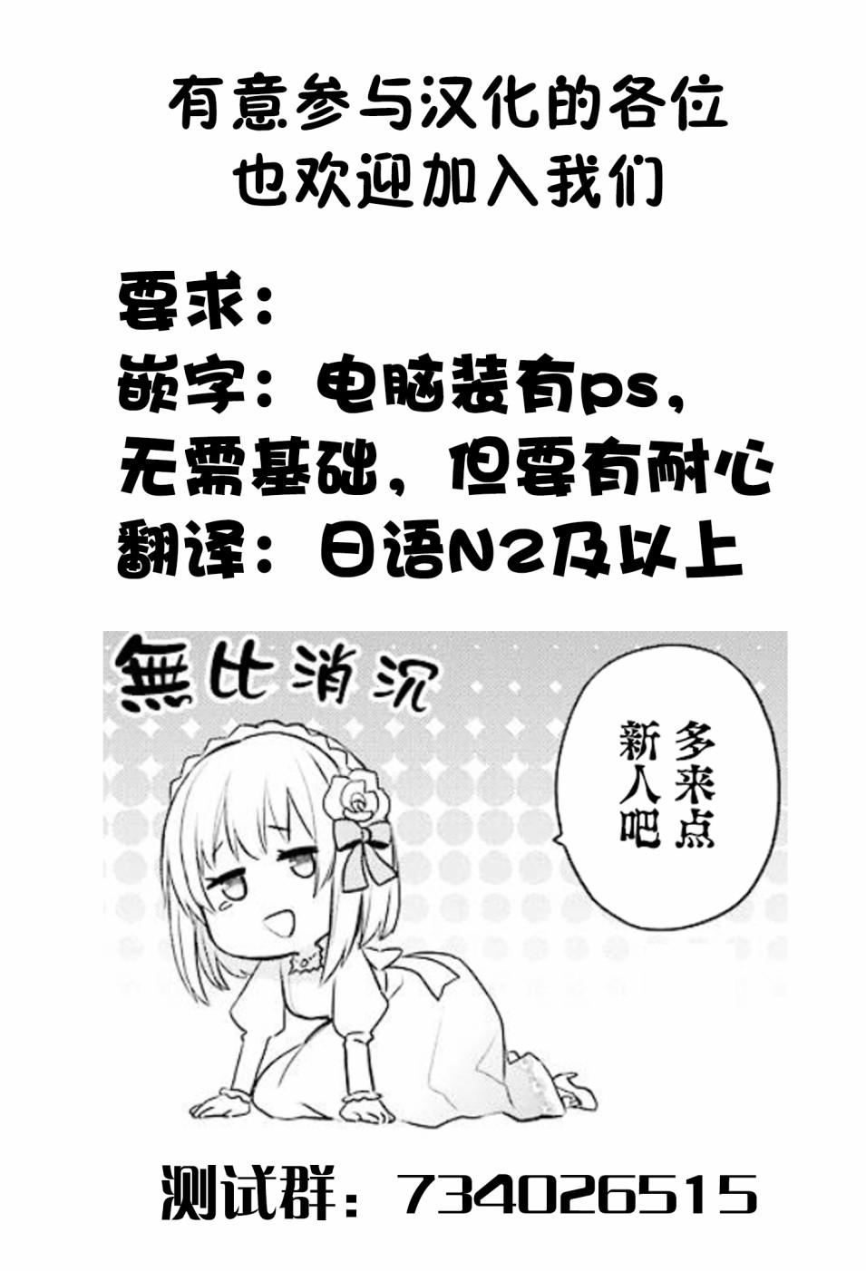 《难以缩短的距离》漫画最新章节第11话 我家的店员免费下拉式在线观看章节第【11】张图片