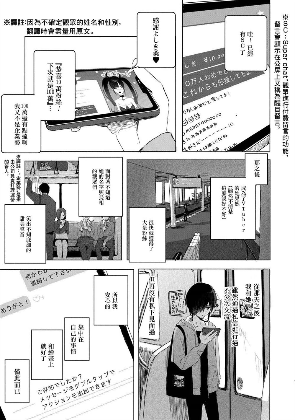 《27点的辛德瑞拉》漫画最新章节第1话免费下拉式在线观看章节第【45】张图片