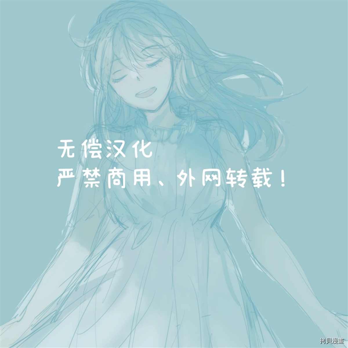 《王太子殿下的毛茸茸隐秘爱人》漫画最新章节第3话免费下拉式在线观看章节第【2】张图片