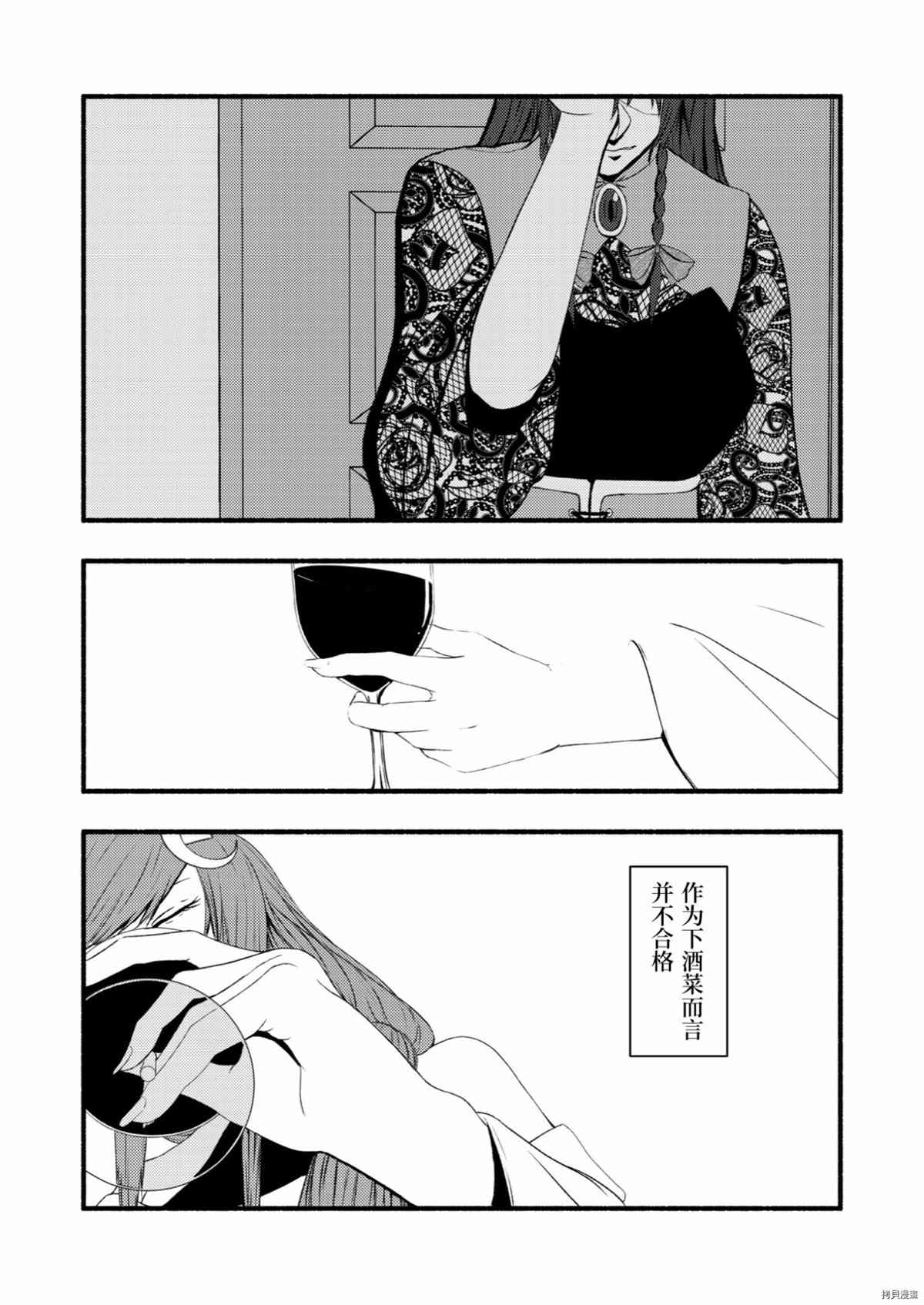 《悲しい気持ち》漫画最新章节第1话免费下拉式在线观看章节第【22】张图片