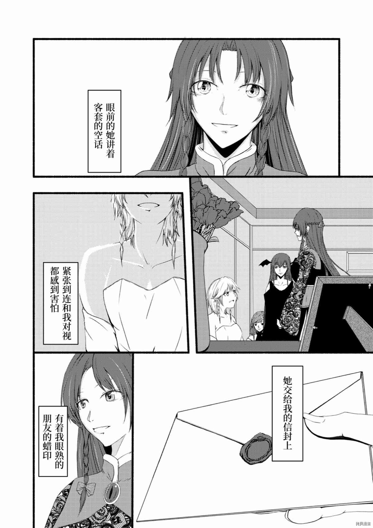 《悲しい気持ち》漫画最新章节第1话免费下拉式在线观看章节第【13】张图片