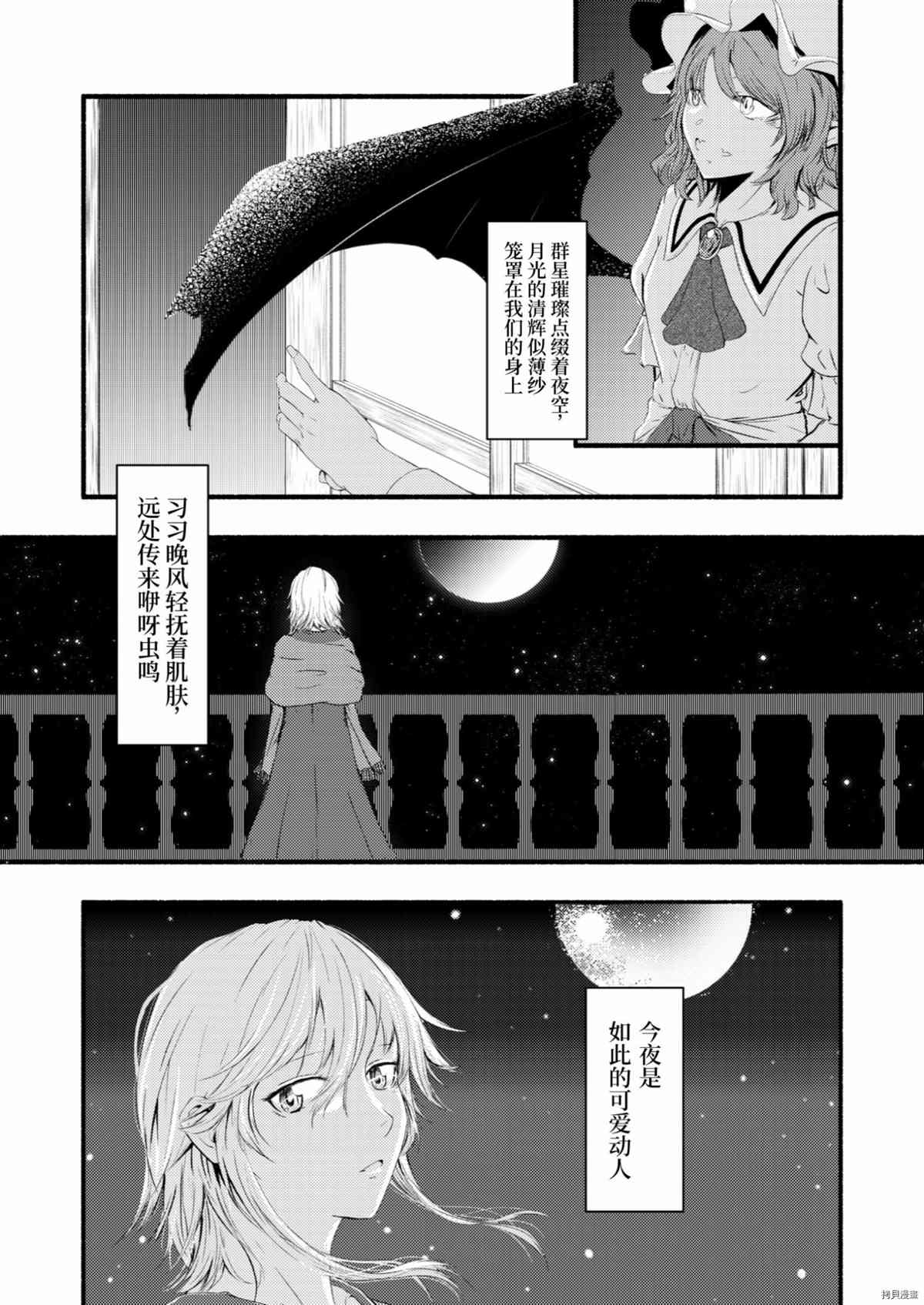 《悲しい気持ち》漫画最新章节第1话免费下拉式在线观看章节第【2】张图片