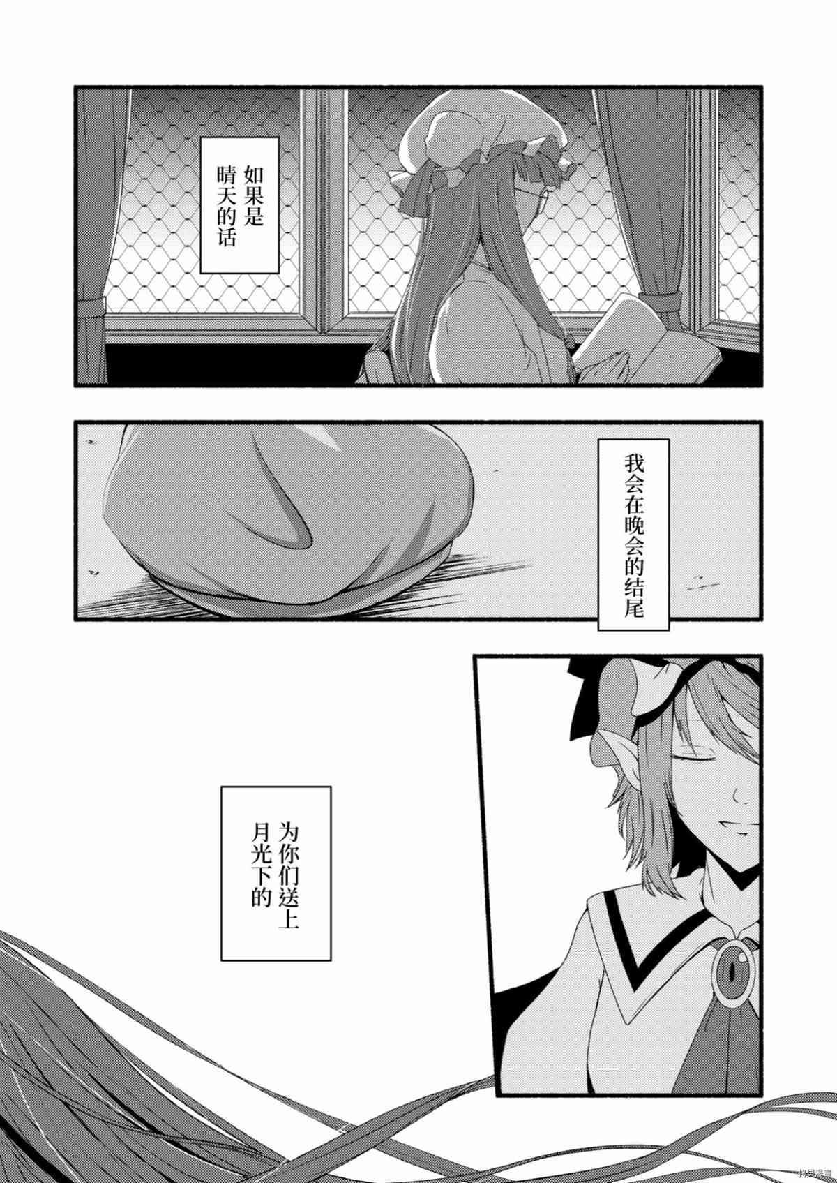 《悲しい気持ち》漫画最新章节第1话免费下拉式在线观看章节第【38】张图片