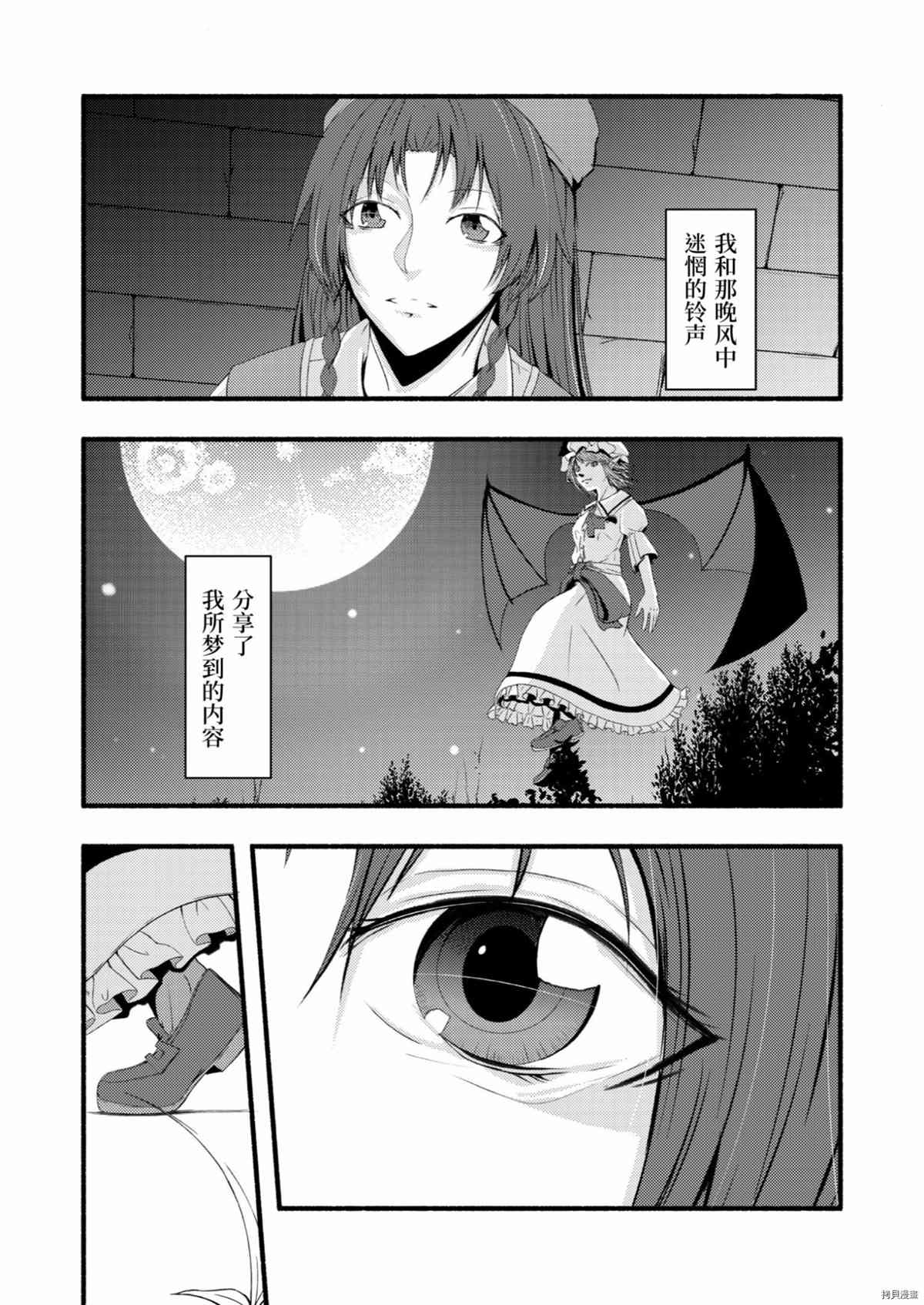 《悲しい気持ち》漫画最新章节第1话免费下拉式在线观看章节第【27】张图片