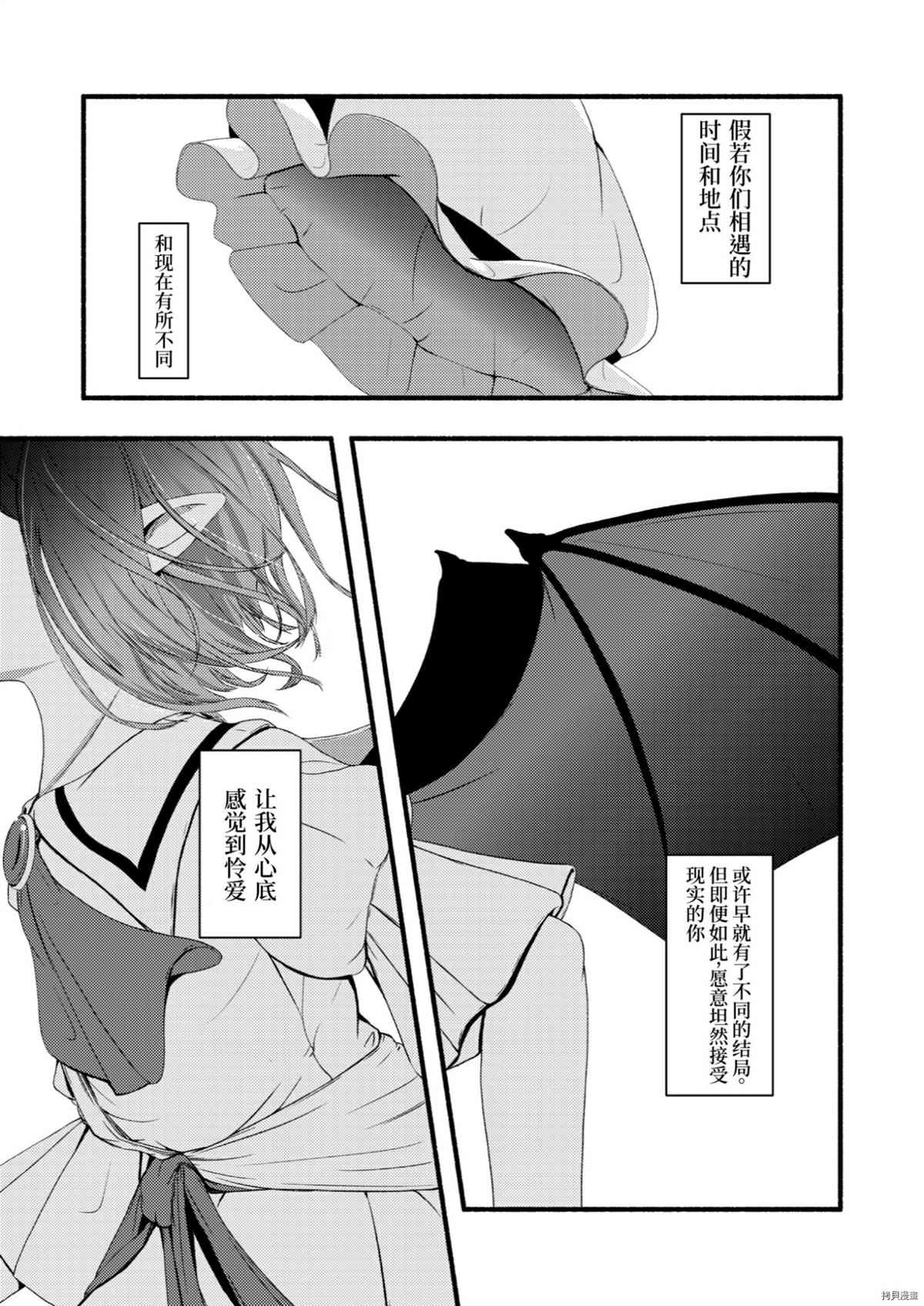 《悲しい気持ち》漫画最新章节第1话免费下拉式在线观看章节第【32】张图片