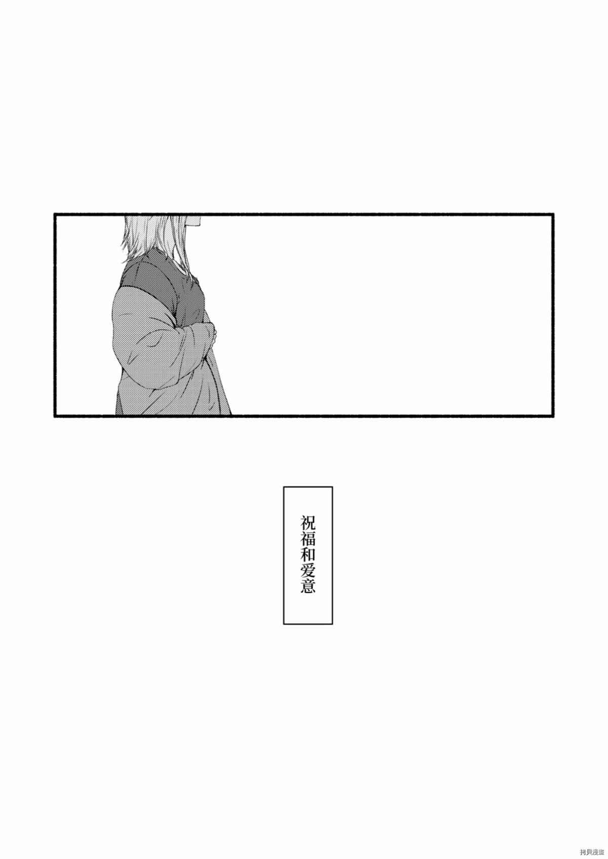 《悲しい気持ち》漫画最新章节第1话免费下拉式在线观看章节第【39】张图片