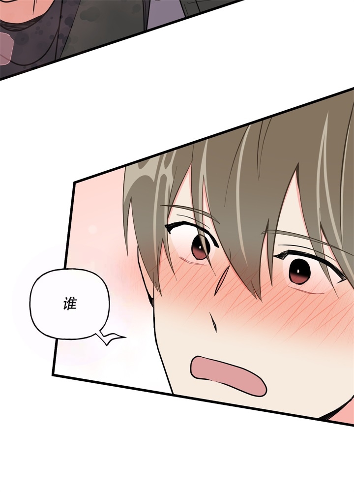 《想和前任结婚》漫画最新章节第10话免费下拉式在线观看章节第【21】张图片