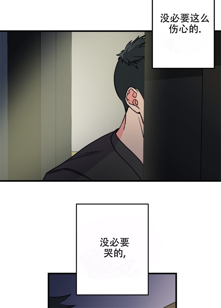 《想和前任结婚》漫画最新章节第10话免费下拉式在线观看章节第【48】张图片