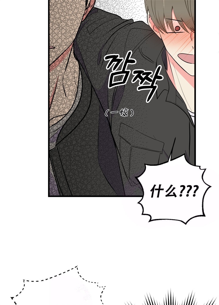 《想和前任结婚》漫画最新章节第10话免费下拉式在线观看章节第【9】张图片