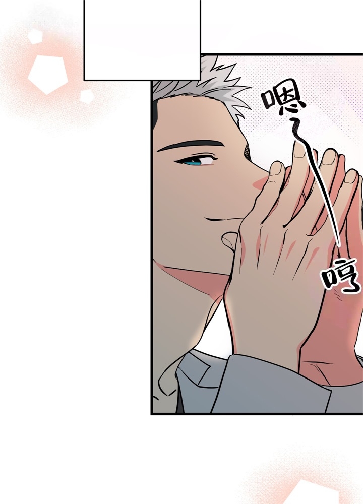 《想和前任结婚》漫画最新章节第5话免费下拉式在线观看章节第【18】张图片