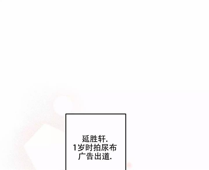 《想和前任结婚》漫画最新章节第1话免费下拉式在线观看章节第【42】张图片