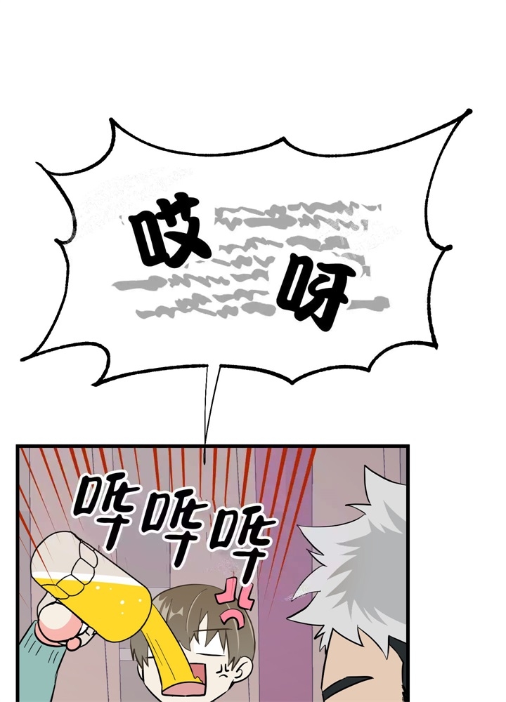 《想和前任结婚》漫画最新章节第6话免费下拉式在线观看章节第【1】张图片