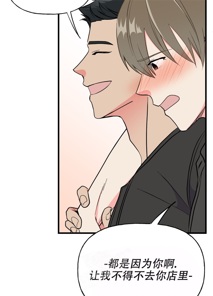 《想和前任结婚》漫画最新章节第10话免费下拉式在线观看章节第【5】张图片