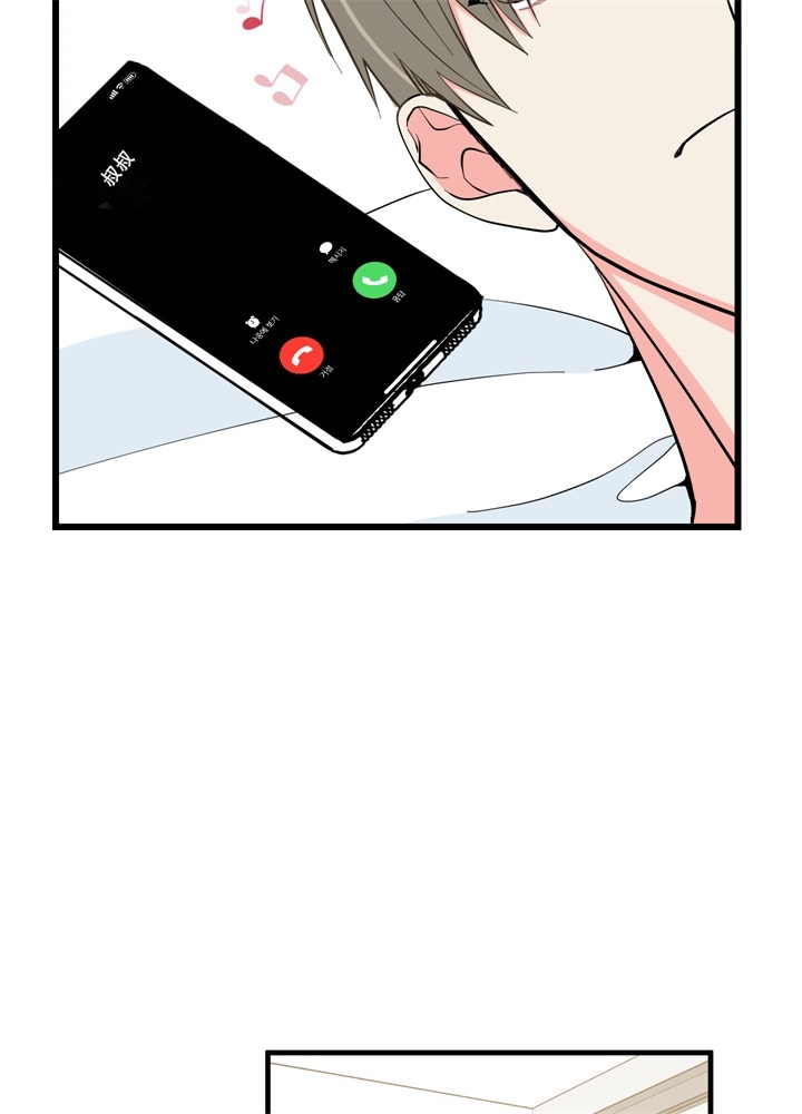 《想和前任结婚》漫画最新章节第6话免费下拉式在线观看章节第【15】张图片