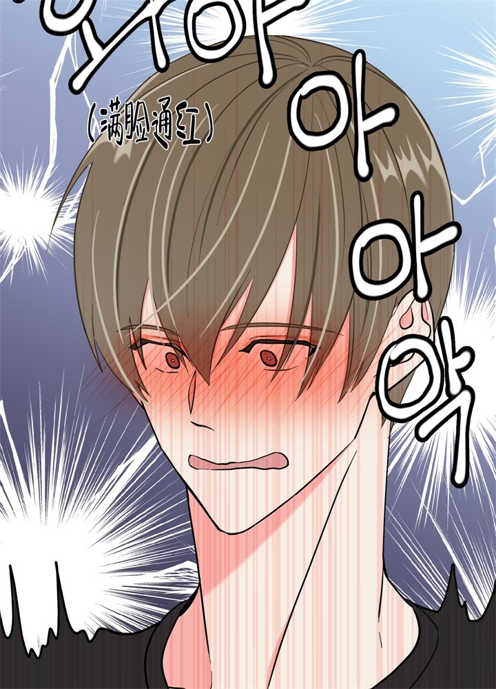 《想和前任结婚》漫画最新章节第8话免费下拉式在线观看章节第【59】张图片