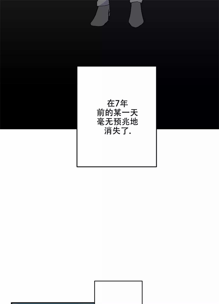 《想和前任结婚》漫画最新章节第1话免费下拉式在线观看章节第【50】张图片