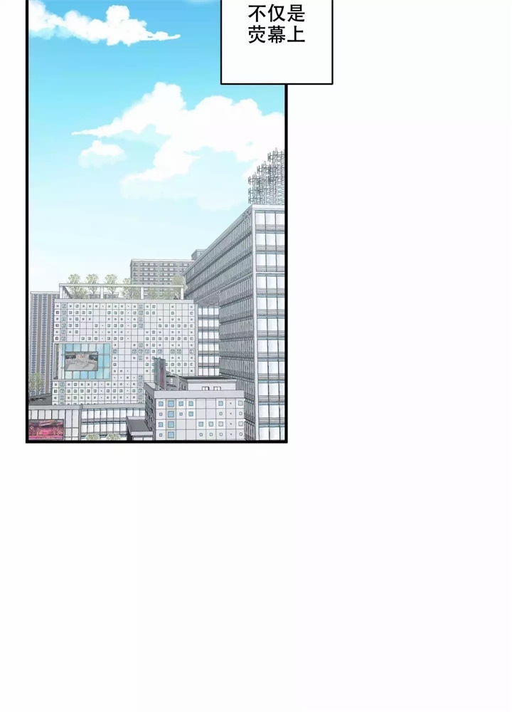 《想和前任结婚》漫画最新章节第1话免费下拉式在线观看章节第【51】张图片
