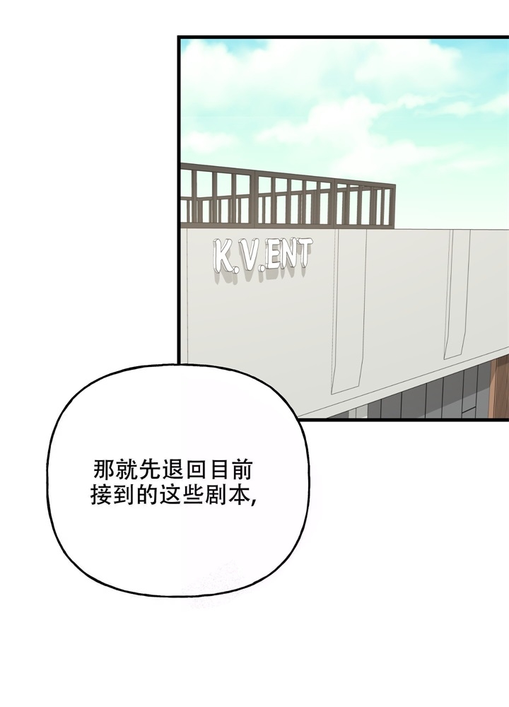 《想和前任结婚》漫画最新章节第9话免费下拉式在线观看章节第【8】张图片