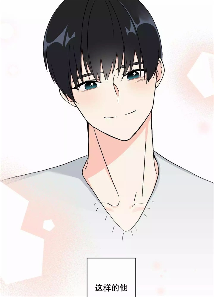 《想和前任结婚》漫画最新章节第1话免费下拉式在线观看章节第【47】张图片