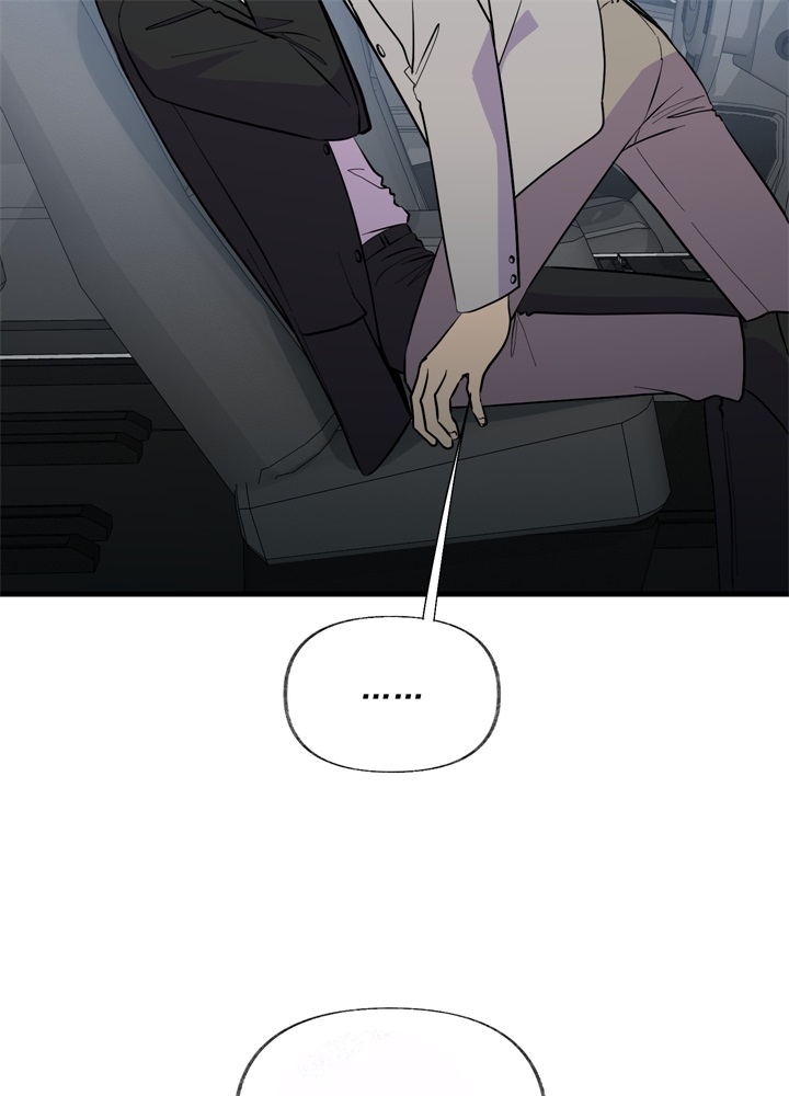 《想和前任结婚》漫画最新章节第5话免费下拉式在线观看章节第【4】张图片