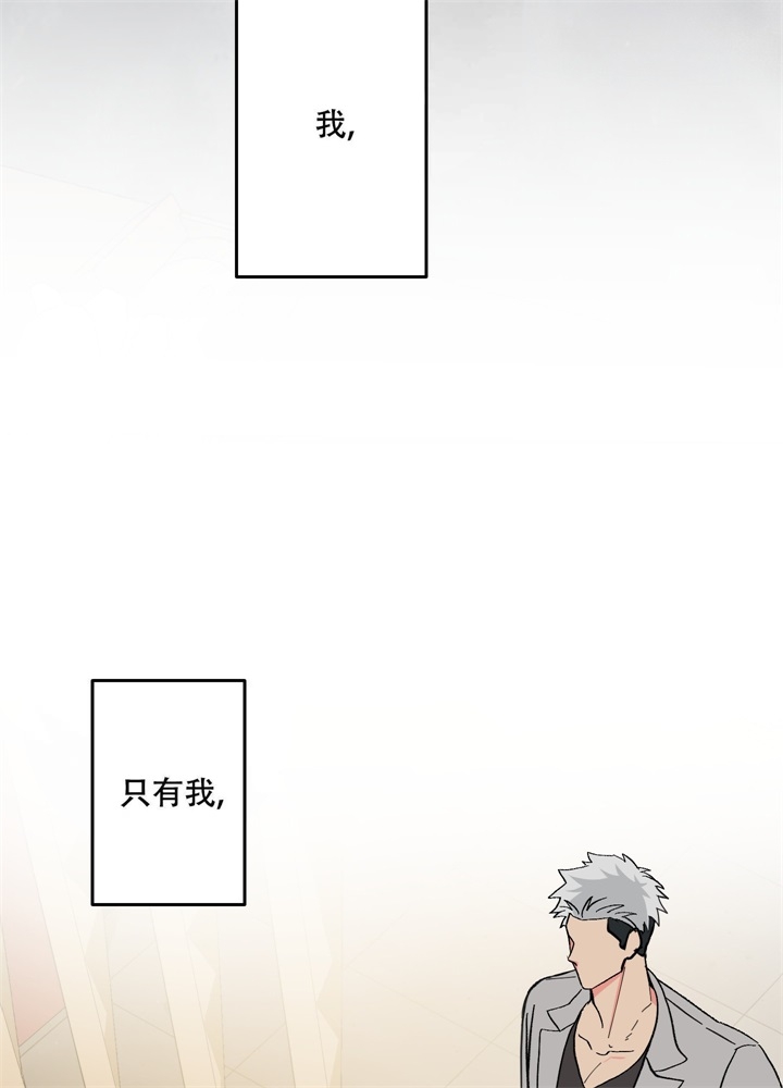 《想和前任结婚》漫画最新章节第4话免费下拉式在线观看章节第【9】张图片