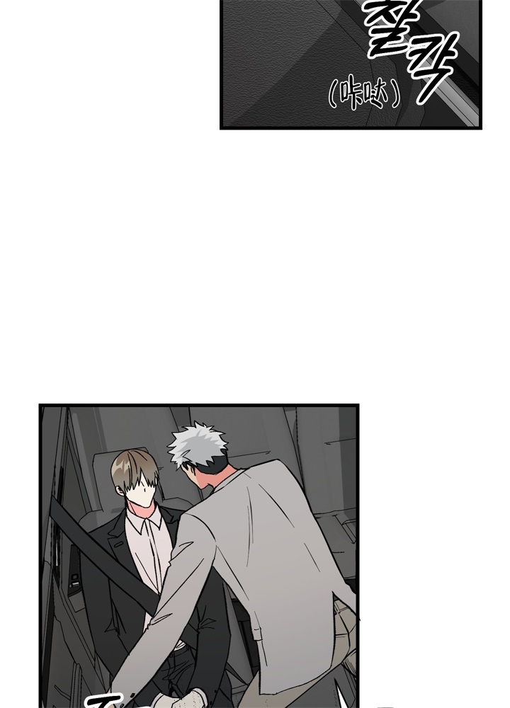 《想和前任结婚》漫画最新章节第4话免费下拉式在线观看章节第【37】张图片