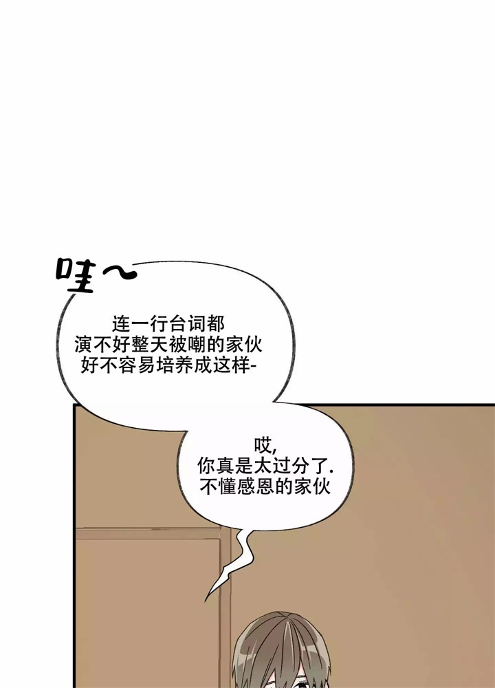 《想和前任结婚》漫画最新章节第1话免费下拉式在线观看章节第【17】张图片