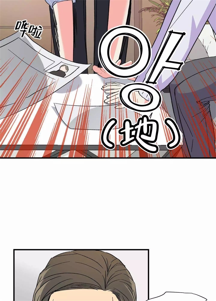 《想和前任结婚》漫画最新章节第1话免费下拉式在线观看章节第【36】张图片