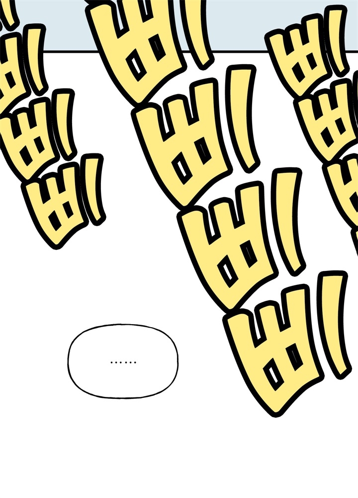 《想和前任结婚》漫画最新章节第9话免费下拉式在线观看章节第【3】张图片