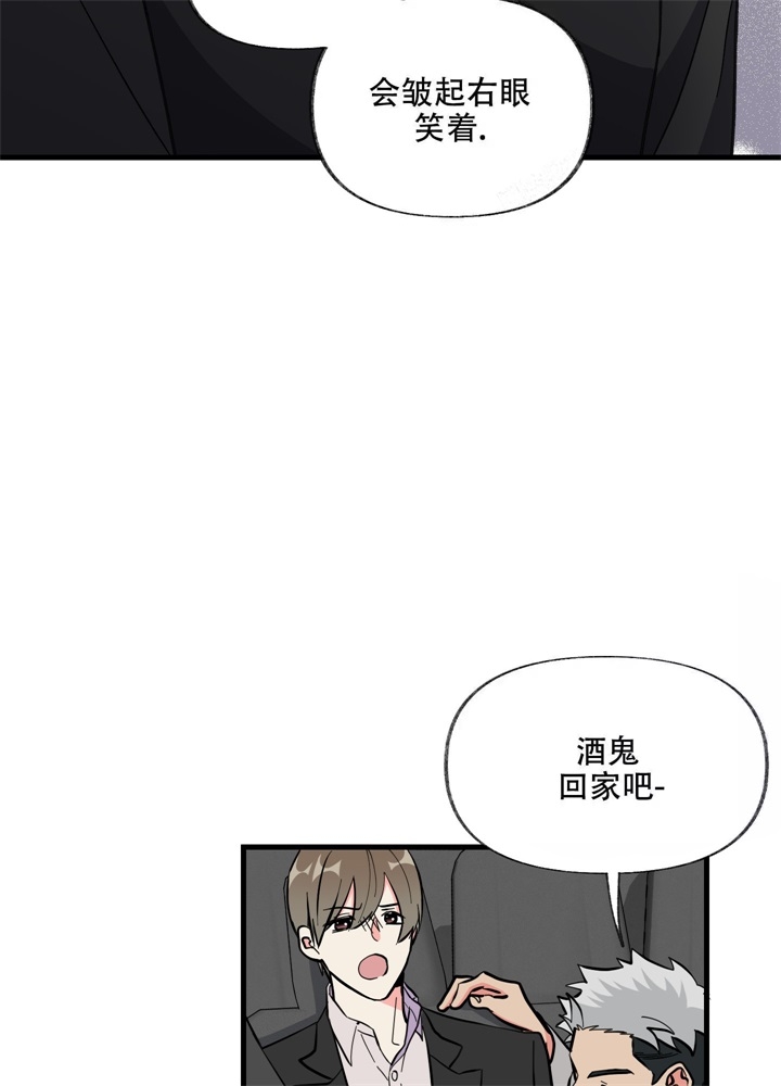 《想和前任结婚》漫画最新章节第4话免费下拉式在线观看章节第【18】张图片