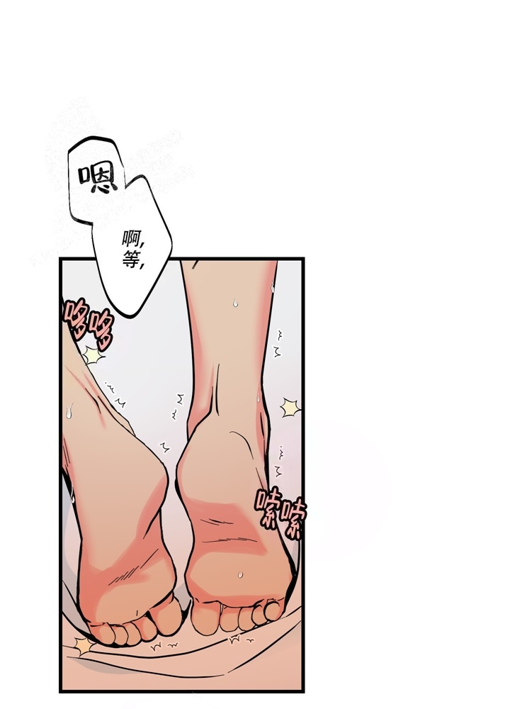 《想和前任结婚》漫画最新章节第9话免费下拉式在线观看章节第【1】张图片