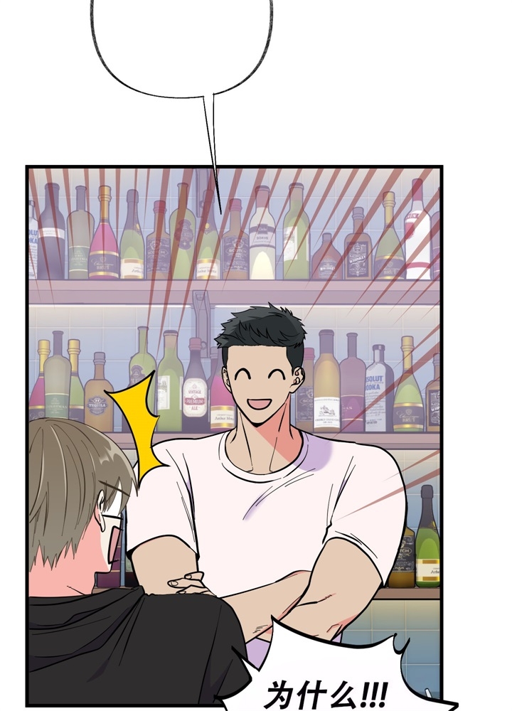 《想和前任结婚》漫画最新章节第8话免费下拉式在线观看章节第【38】张图片