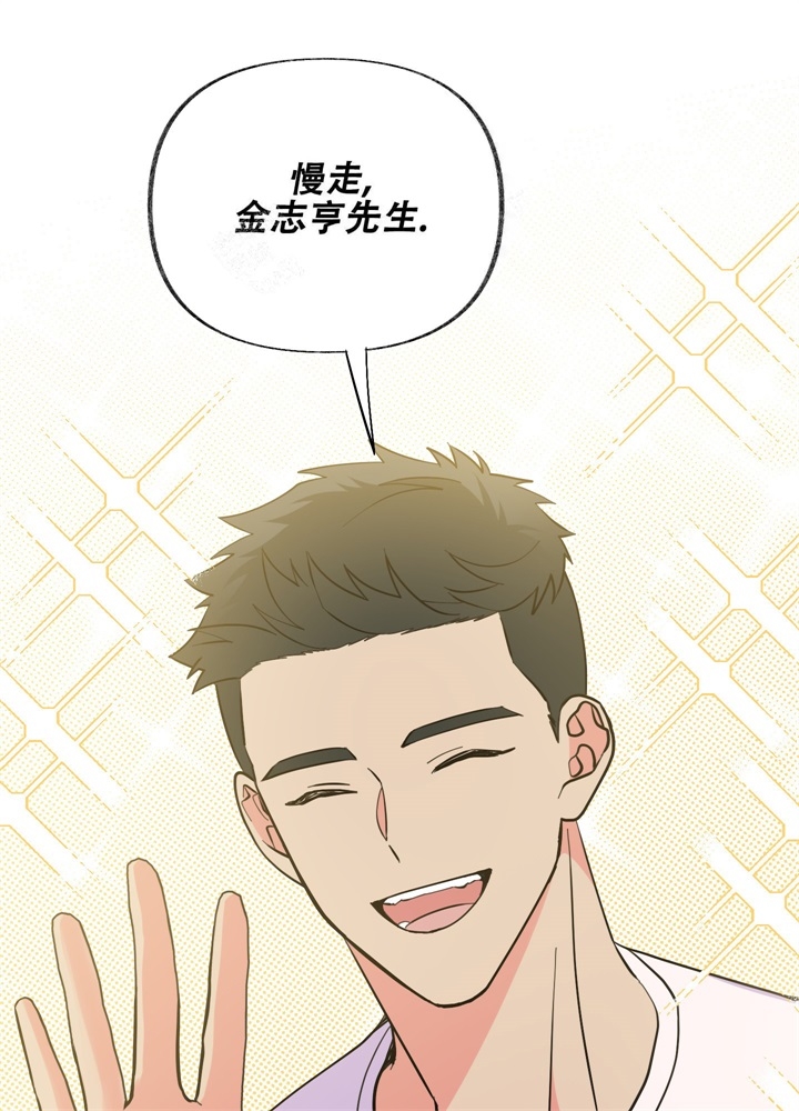 《想和前任结婚》漫画最新章节第8话免费下拉式在线观看章节第【52】张图片